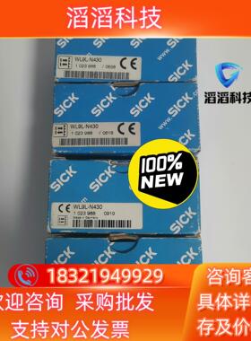 现货1023988德国西克SICK传感器WL9L-N43
