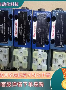 力士乐电磁阀4WE6D62/EG24K4 SO293