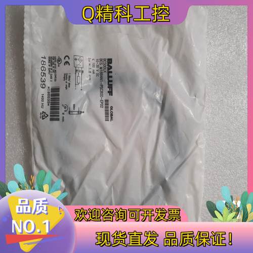 现货全新原装BALLUFF巴鲁夫 BCS00LK BCS M18