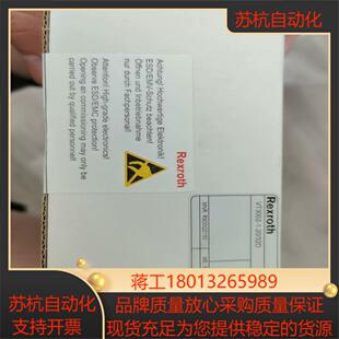 Rexroth力士乐放大器支架VT3002-1-20/32D