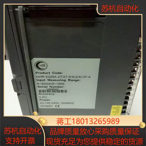 NHR-5320A-27/27-0/X/2/X/1P-A 虹