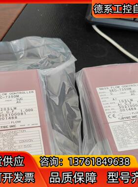 STEC SEC-7350M质量计全新原装正品，实物