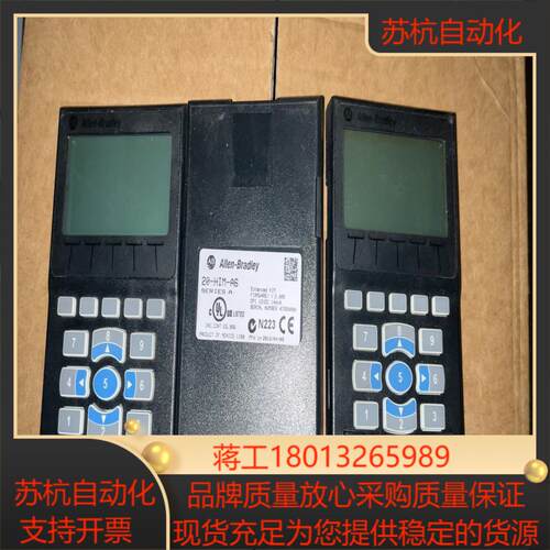 20-HIM-A6议价