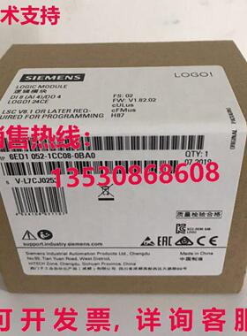 供应原装6ED1052-1CC08-0BA0 逻辑模块   6ED1 052-1CC08-0BA0