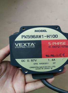 （设备配件）东方马达 PK596AW1-H100