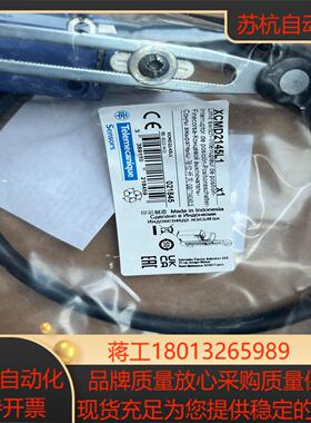 XCMD2145L1限位开关，，金属外壳，模块组合，全议价