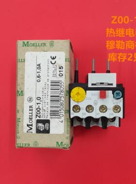 Z00-1 老款热继电器MOELLER商标脱扣电流0.6-1A 金钟议价