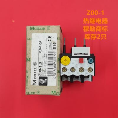 Z00-1 老款热继电器MOELLER商标脱扣电流0.6-1A 金钟议价