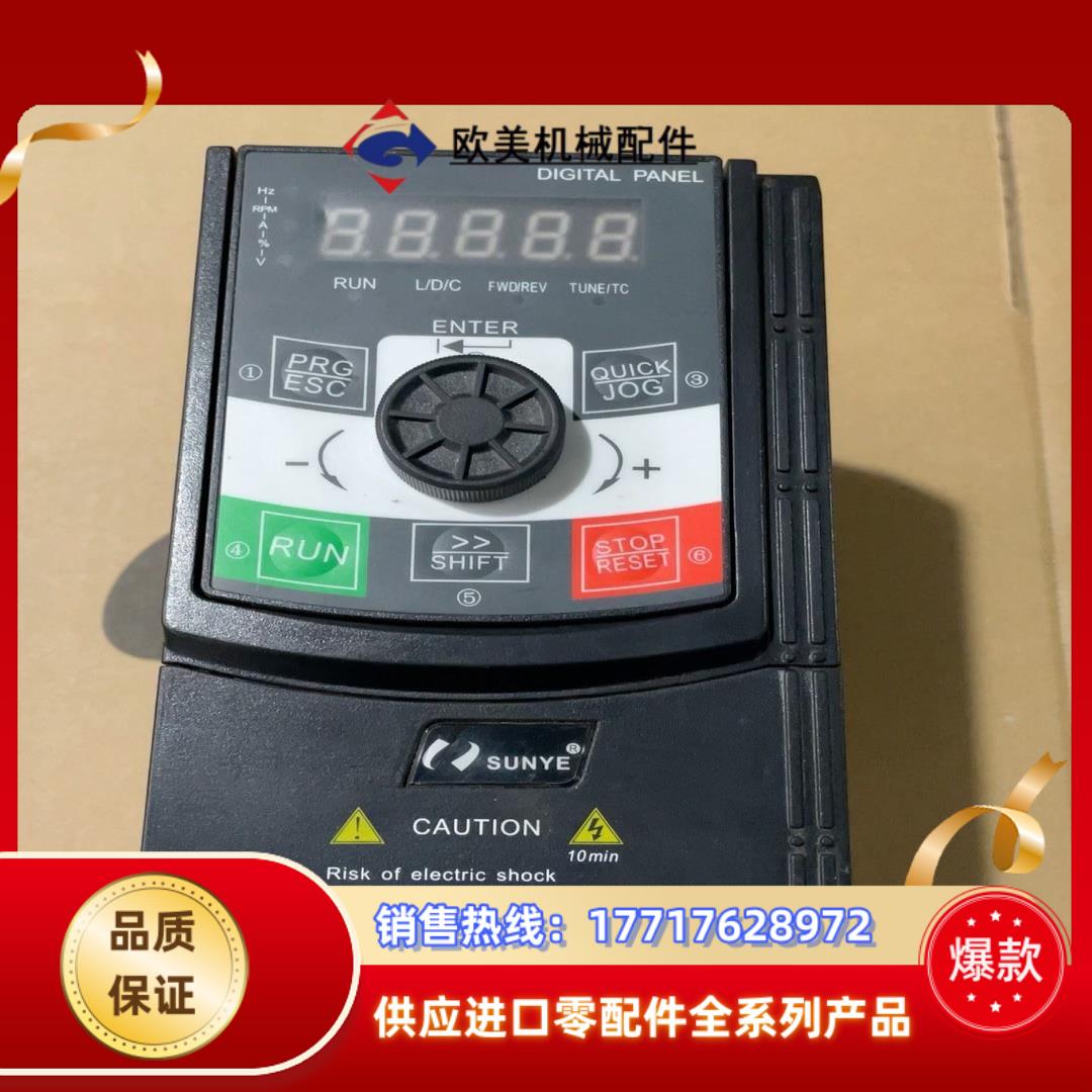 日业变频器CM530H-3S1R5G，功率220V 1.5K议价