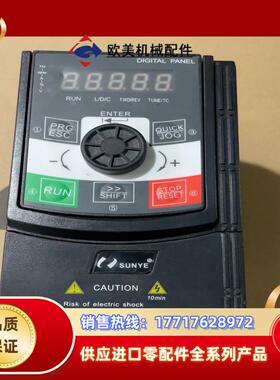 日业变频器CM530H-3S1R5G，功率220V 1.5K议价