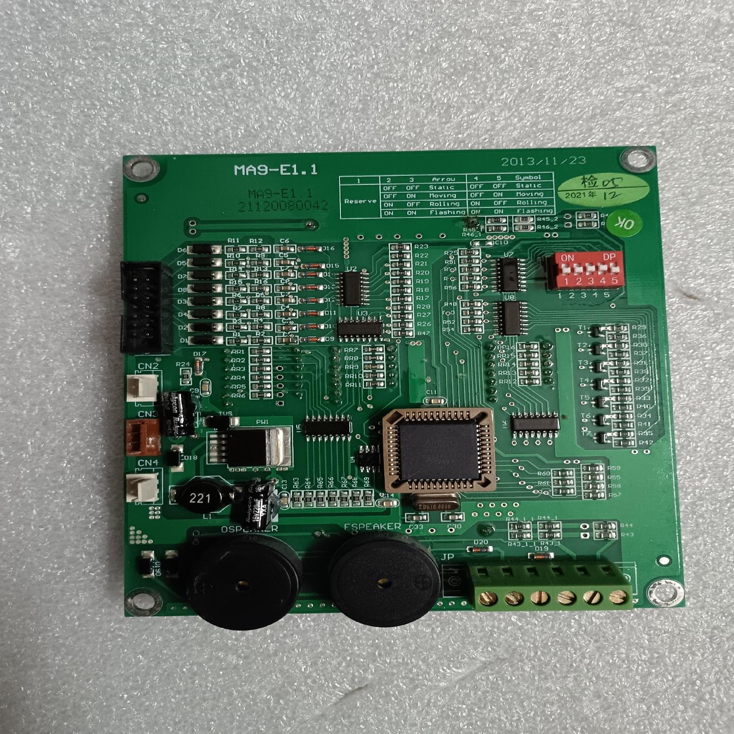 蒂森原装，MA9－E1.1显示板，便宜处理有兴趣联系。