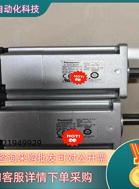 现货A6 MHMF042L1V1M 400W带刹车电机高惯量