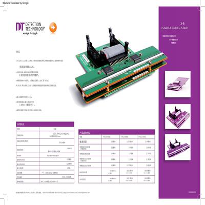 （设备配件）卡Technology探测X数字线芬兰 Detection