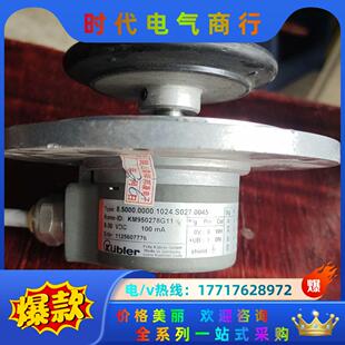 电梯配件通力电梯编码 器议价 器KM950278G11库伯勒主机编码