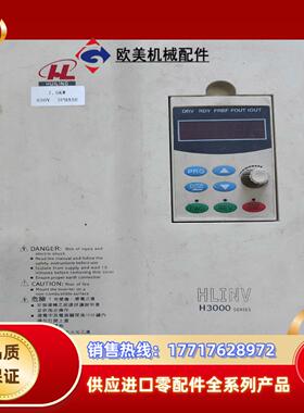汇菱变频器 H3400P07D5K3045 380V 7.5议价