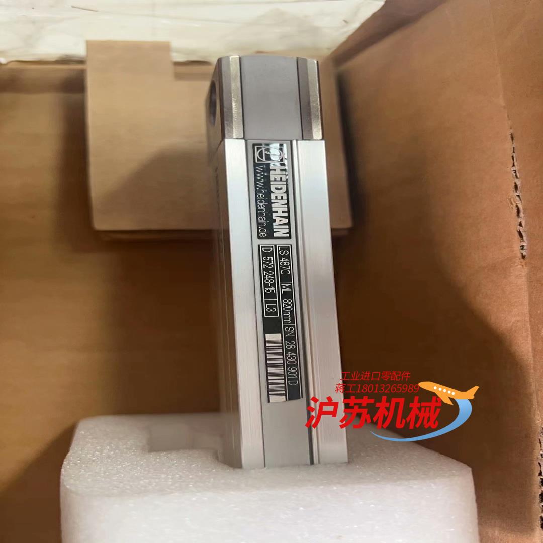 海德汉光栅尺LS487C 820全新现货