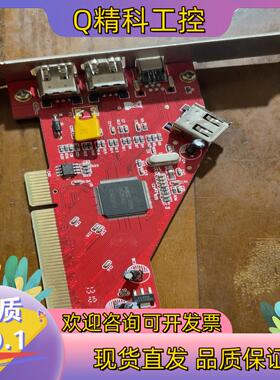 现货NEXT 1394NEC 原装采集卡  了100