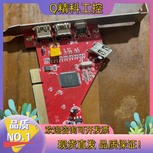 现货NEXT 1394NEC 原装采集卡  了100