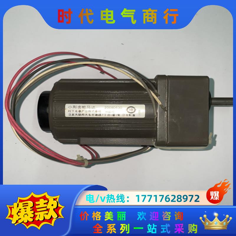 小形齿轮调速马达M6RX6GV4GGA/MX6G10