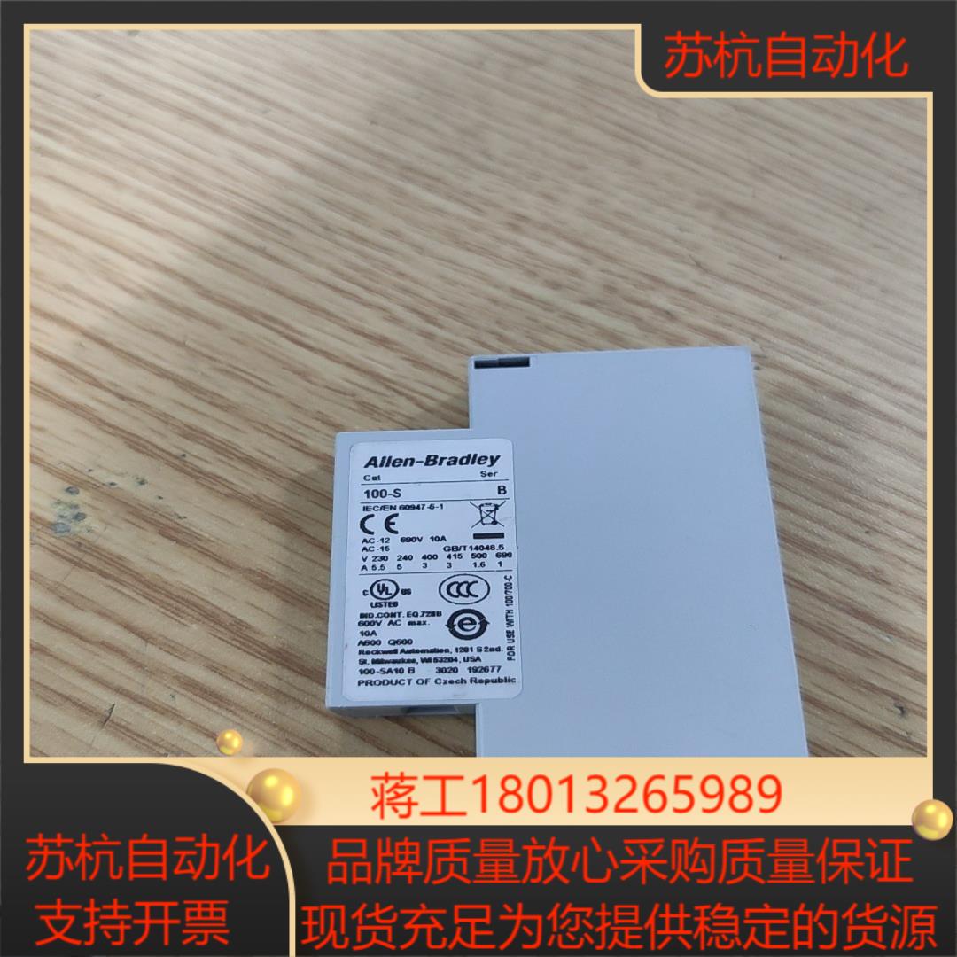 AB接触器辅助点 100- SA10 常开点,用于100-C