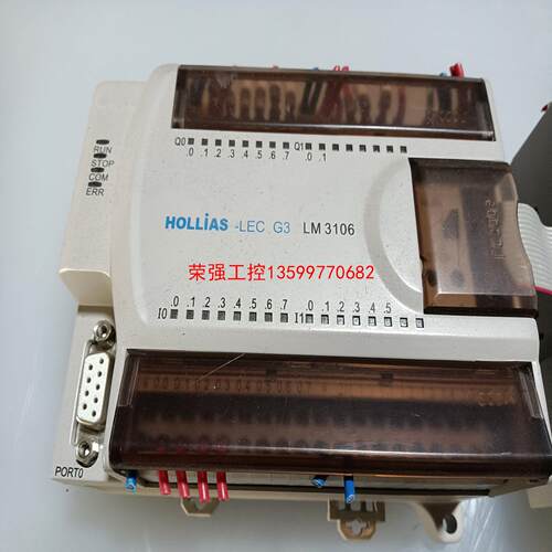 【荣强工控】拆机件和利时PLC，LM3105，LM3106，LM3107