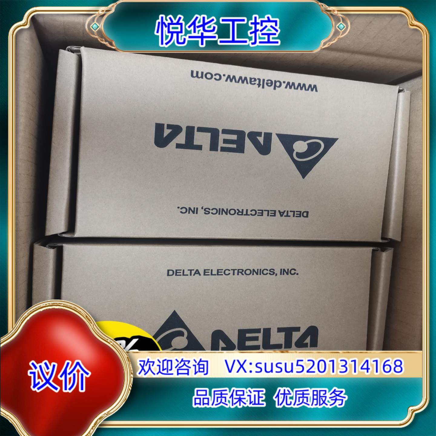 原装台达变频器VFD007EL21A全新原装正品，议,办公设备/耗材/相关服务,传感器,淘宝优惠券,粉丝福利购,淘宝优惠卷