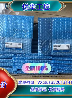 PS1000-R06L-Q    SMC压力开关 全新原装正议价