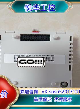 原装FPBA-01，ABBDP通讯模块，，功能完好议