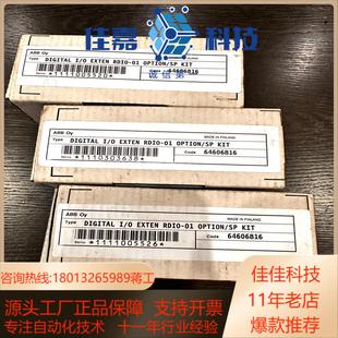 盗图必究 RDIO 盗图可耻 ABB变频器数字 实图