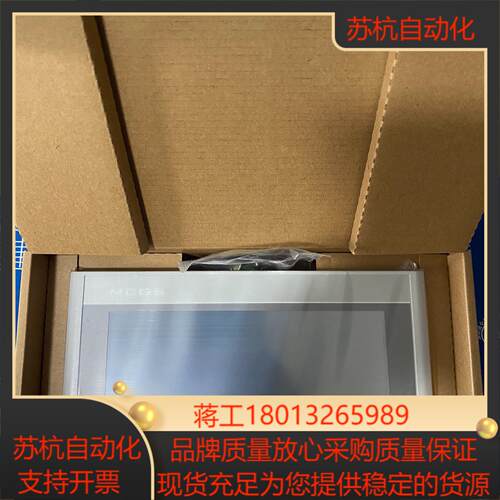 TPC7052Ni-wifi   昆仑通态高端物联网触摸屏，