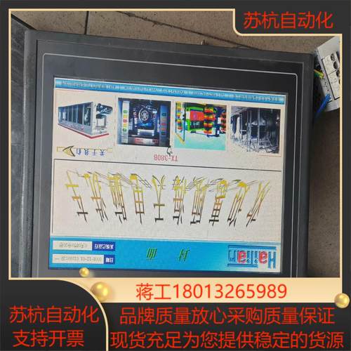 昆仑触摸屏TPC1062KX 10寸件功能