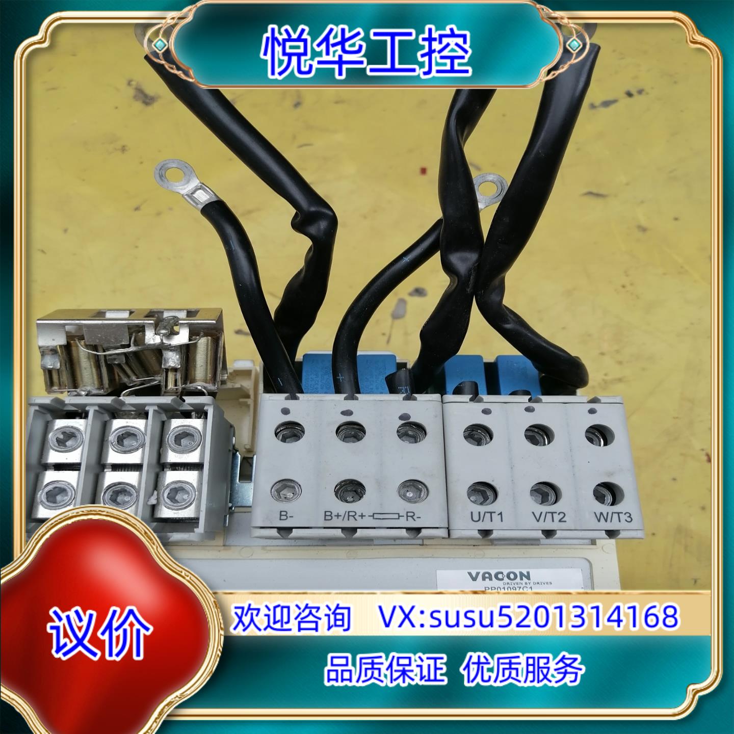 原装迅达电梯伟肯变频器内置变压器电抗 PP01097C1 拆议价