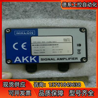 MELON称重感测器接线盒 EDI-950 成色看图 实物拍