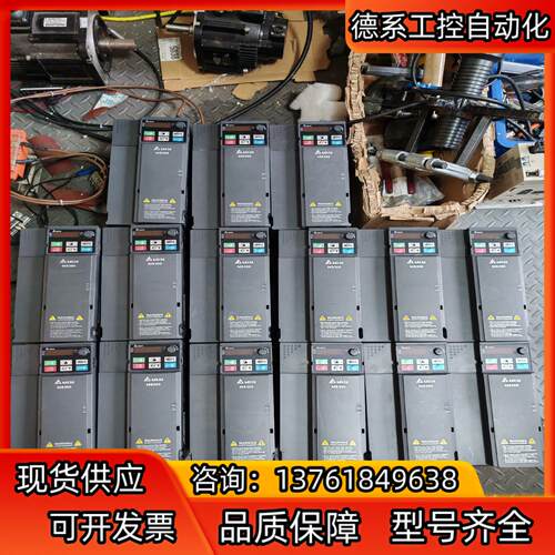 台达MS300系列55kw变频器