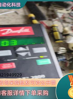 现货丹佛斯VLT2805PT4B20STR...变频器功