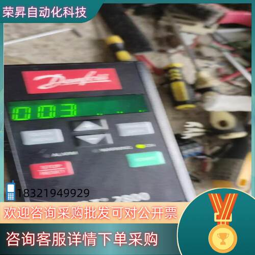 现货丹佛斯VLT2805PT4B20STR...变频器功