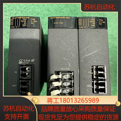 QJ71GP21S-SX