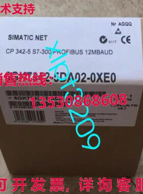 原装供应6GK7342-5DA03-0XE0 西门 通信模块