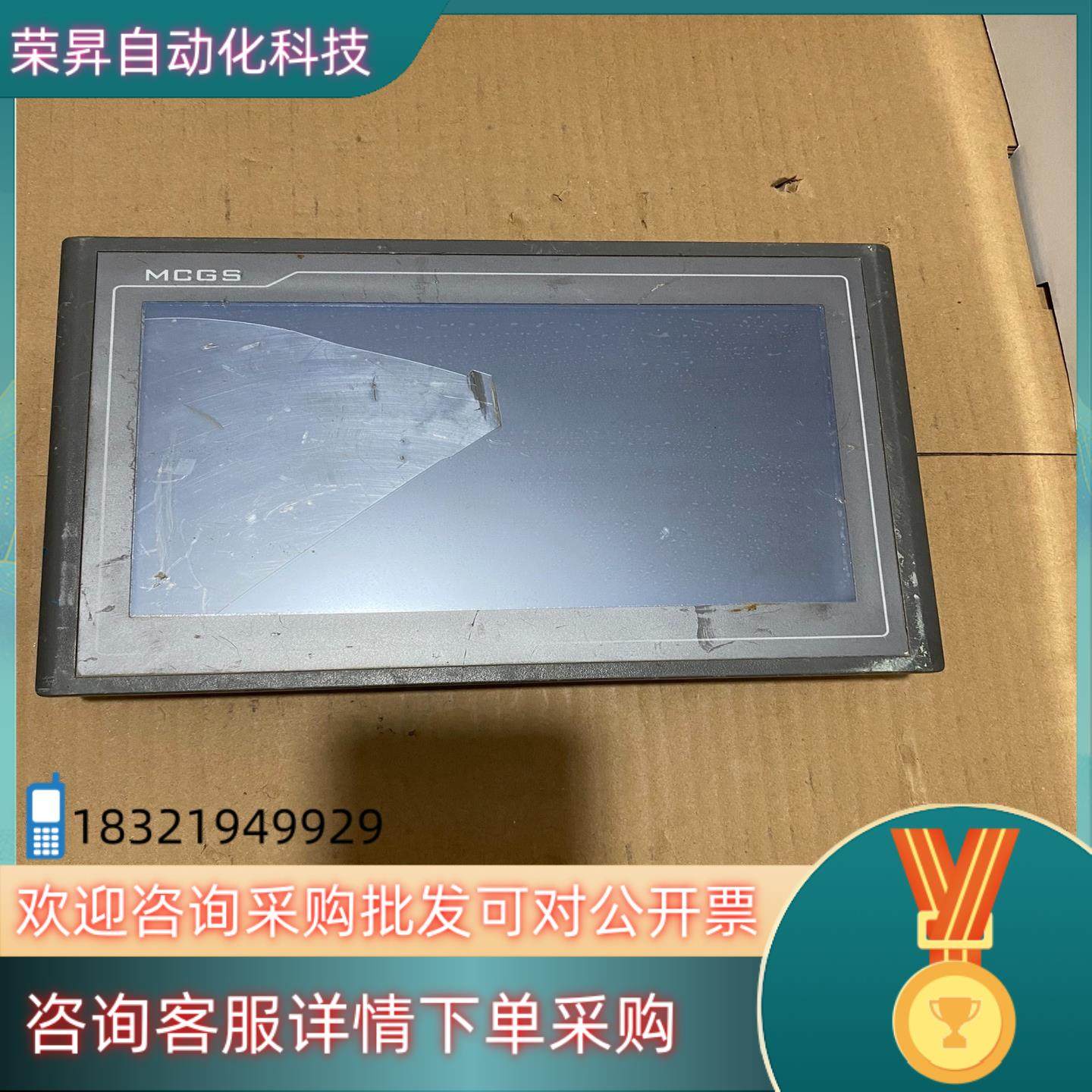 现货昆仑通态触摸屏TPC1062K件可通电使用功能