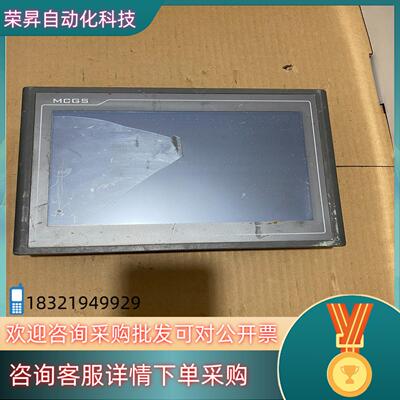 现货昆仑通态触摸屏TPC1062K件可通电使用功能