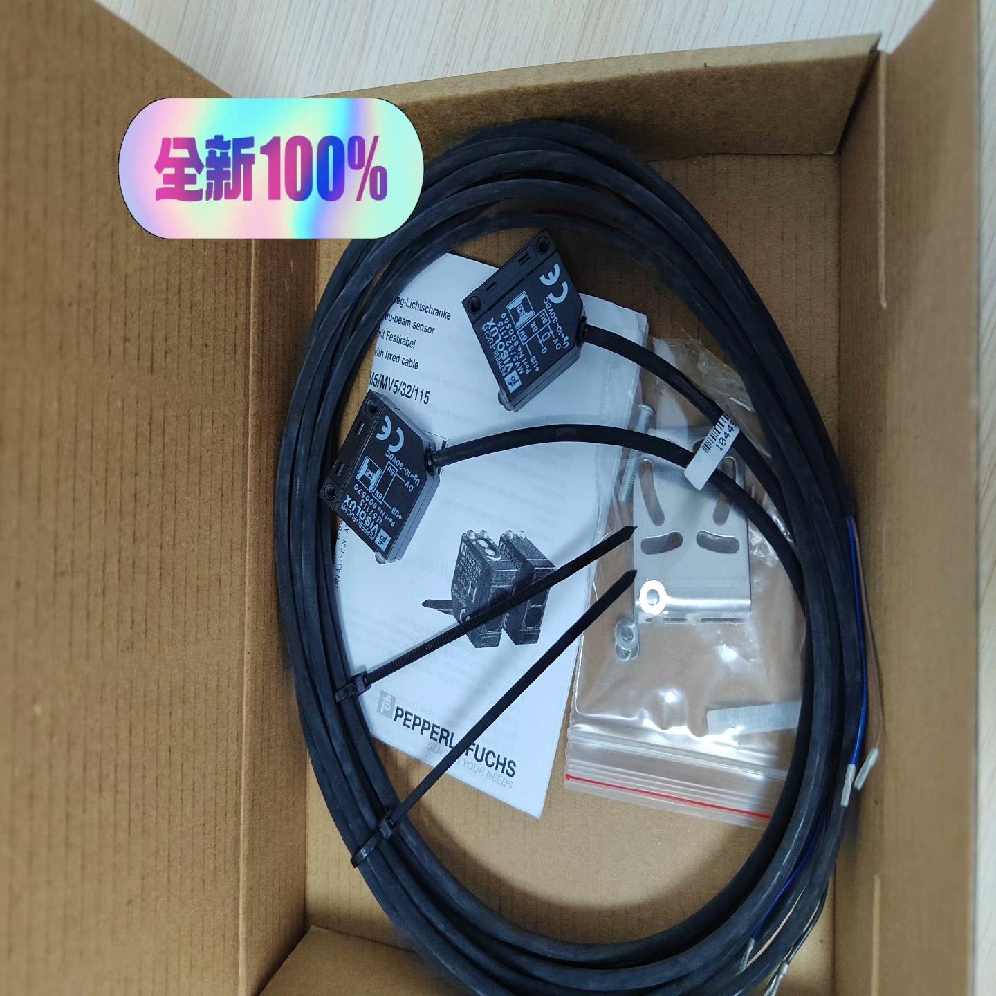 {雅致机械商行}800572倍加福PEPPERL+FUCHS对射光电开关感应