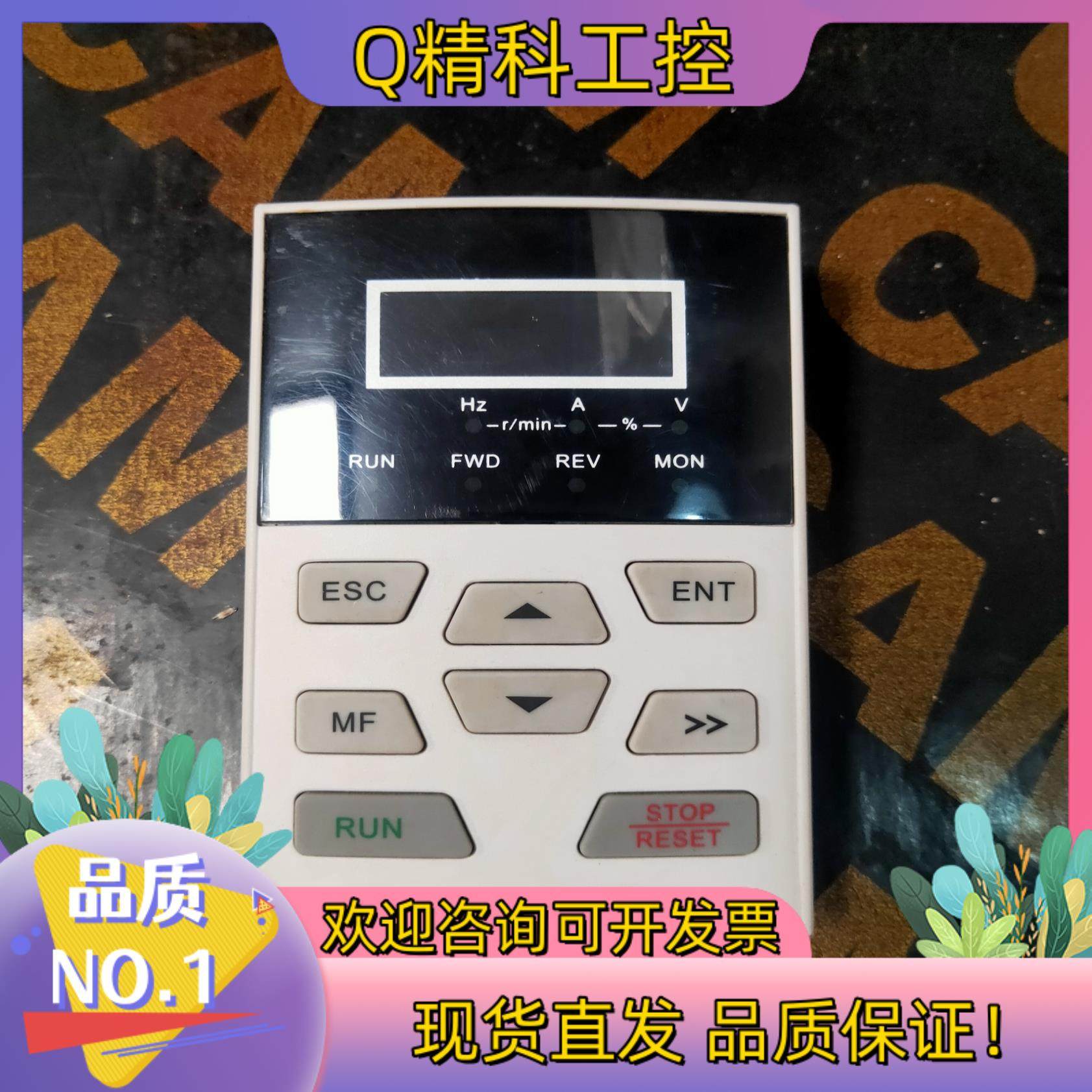 现货吉泰科GK600面板  MA4T222BGZ1