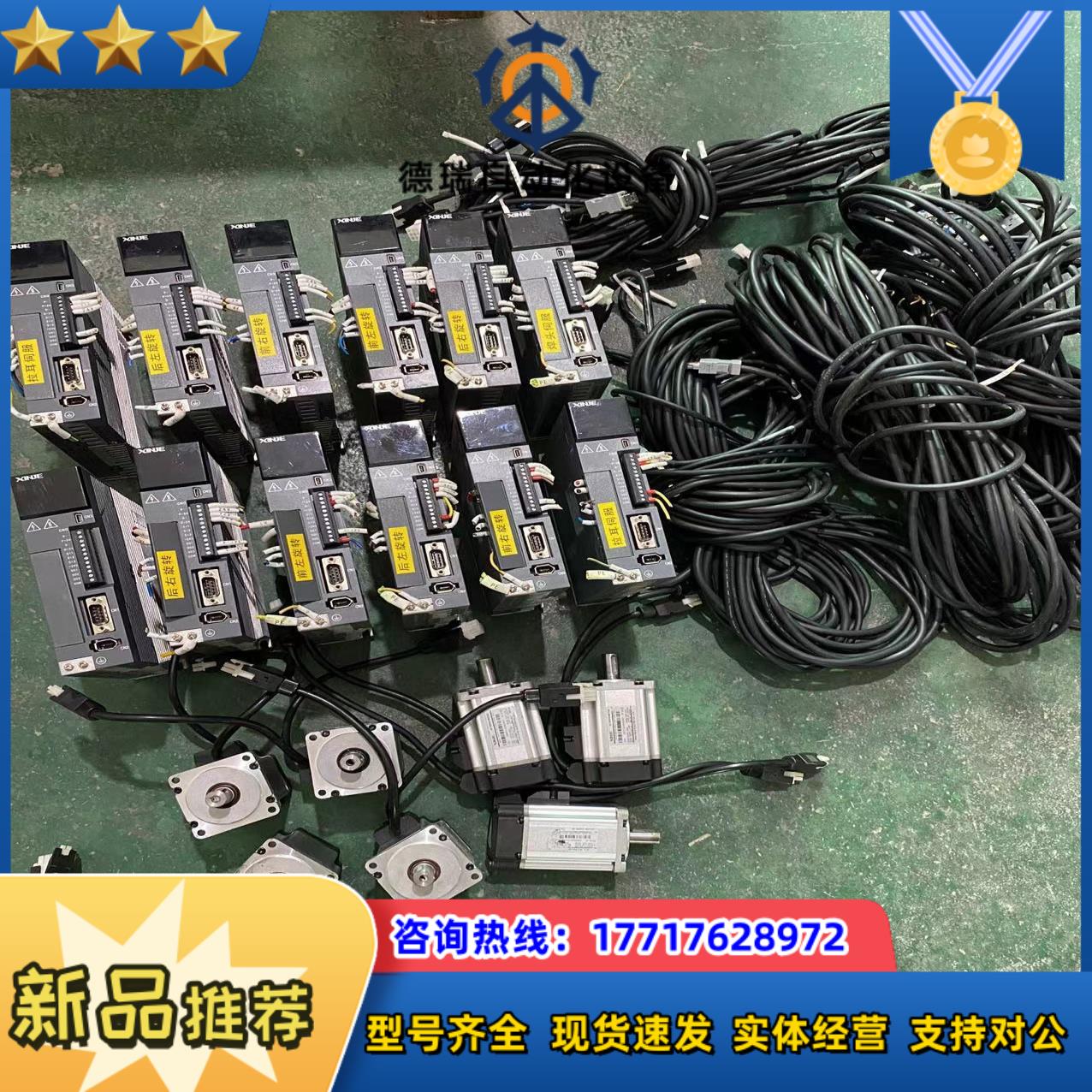 400W信捷DS5L伺服套装，功能完好，测试好发货。有货议价