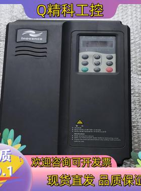 现货汇川变频器 MD320NT11GB 原装 功能正常