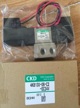 CKD喜开理先导式5通阀4KB130-06-C2-DC24V议价