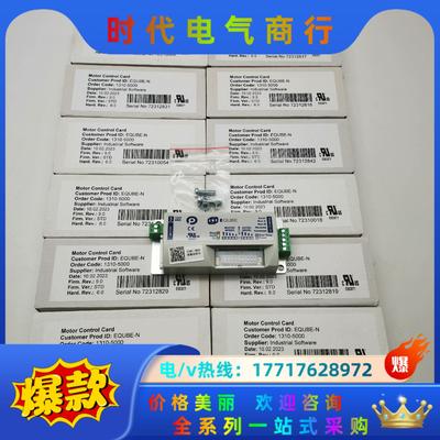 EQUBE-N全新原装德马驱动卡1310-5000 现货12议价