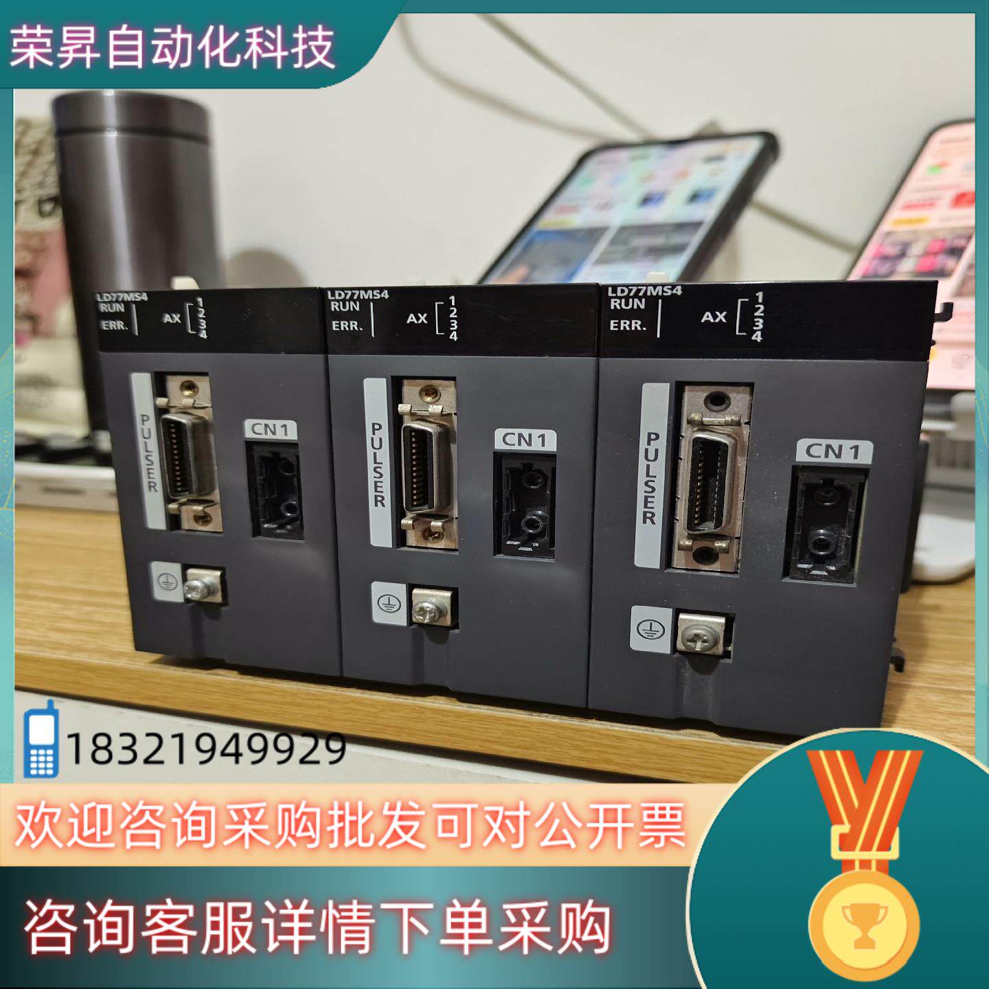 现货模块LD77MS4L系列四轴定位模块功能正常