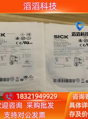 现货原装SICK传传感器GTB2F-N1131货号1093725