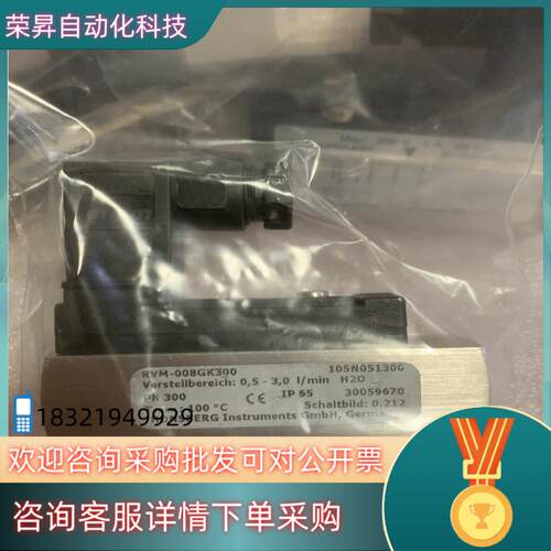 现货HONSBERG开关 RVM-008GK300 0.5-