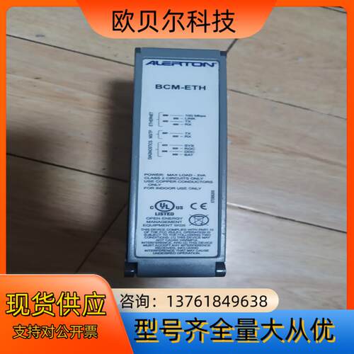 霍尼韦尔ALERTON BCM-ETH议价出售